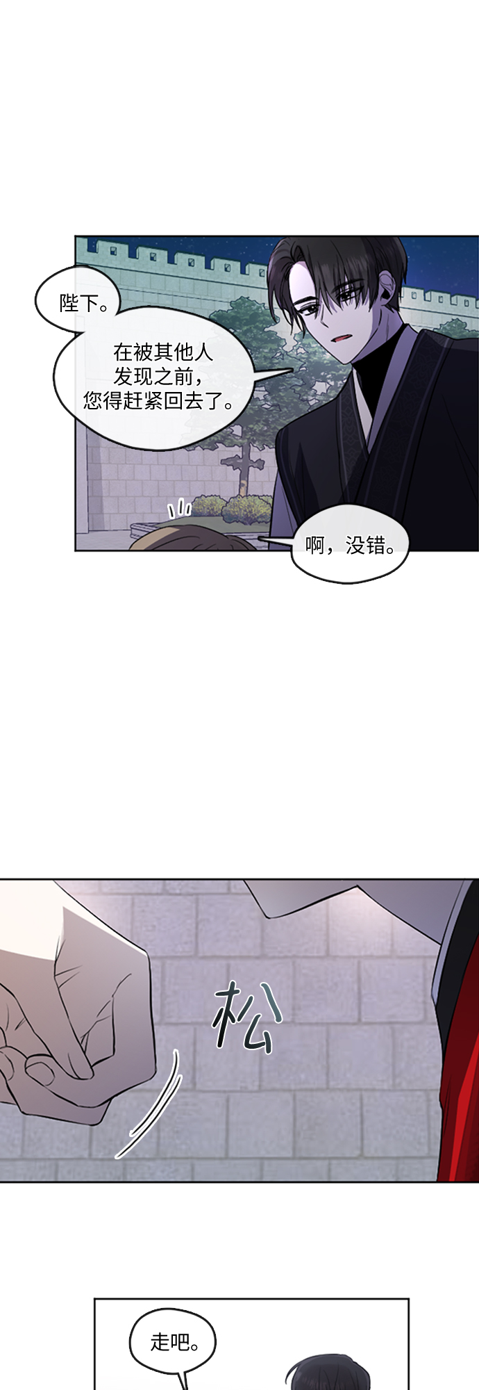 第3话10
