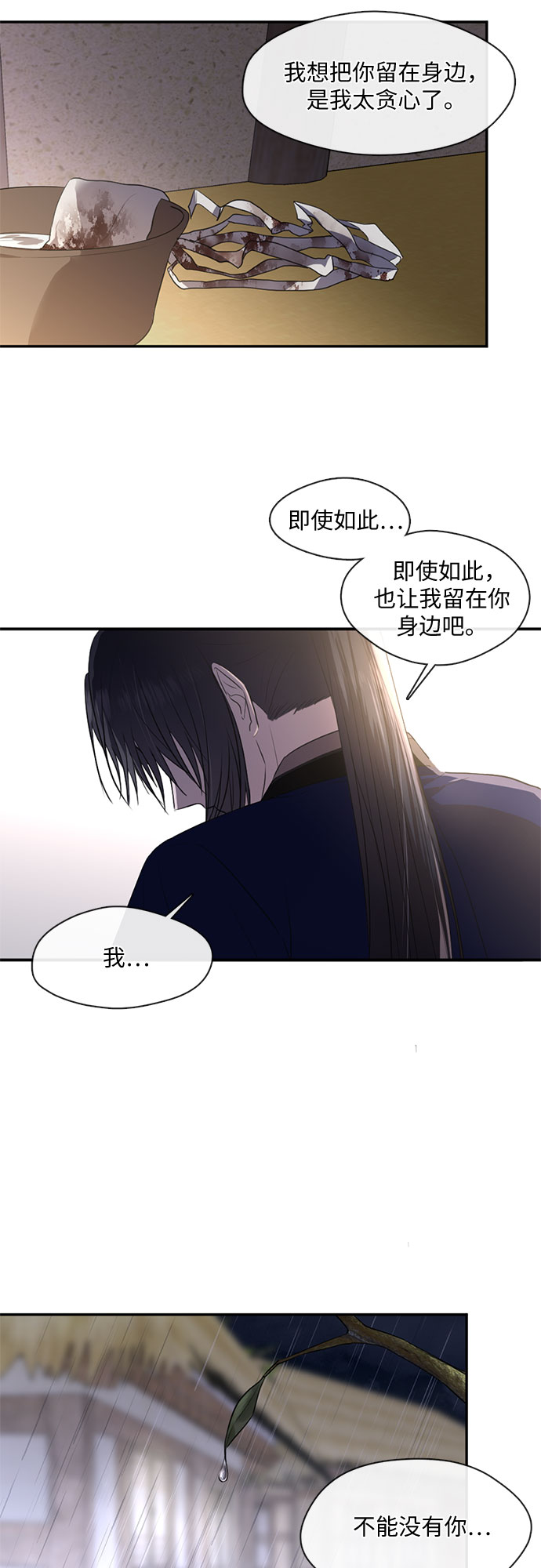 第50话3