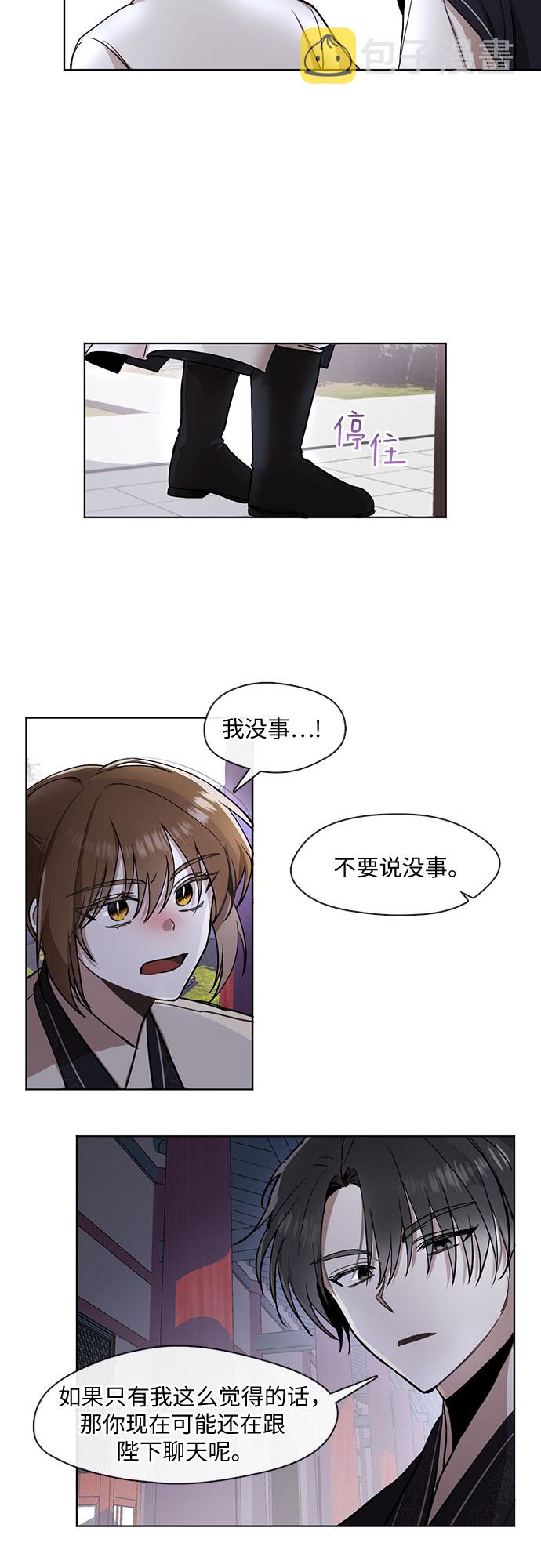 第15话21