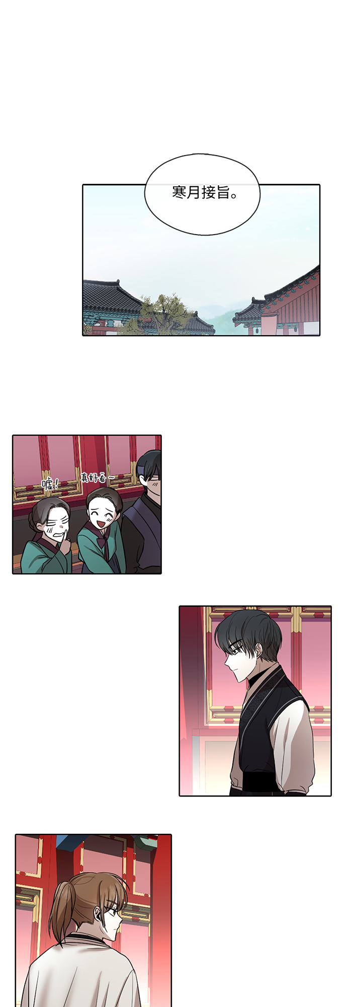 第6话20