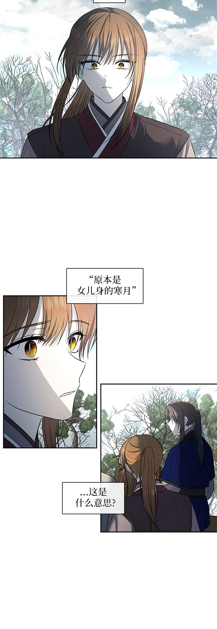 第51话24