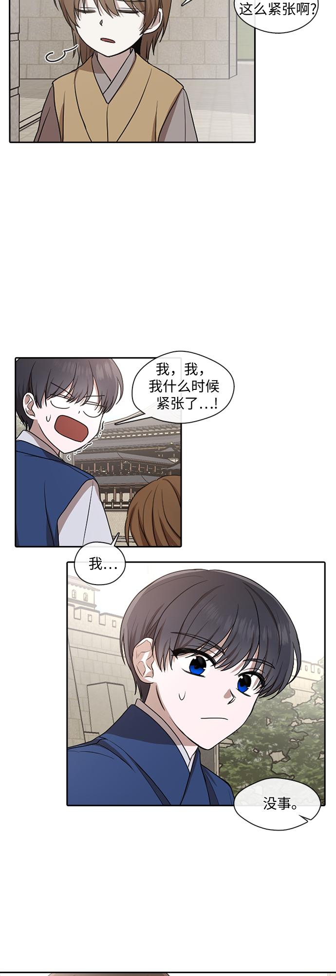 第27话24