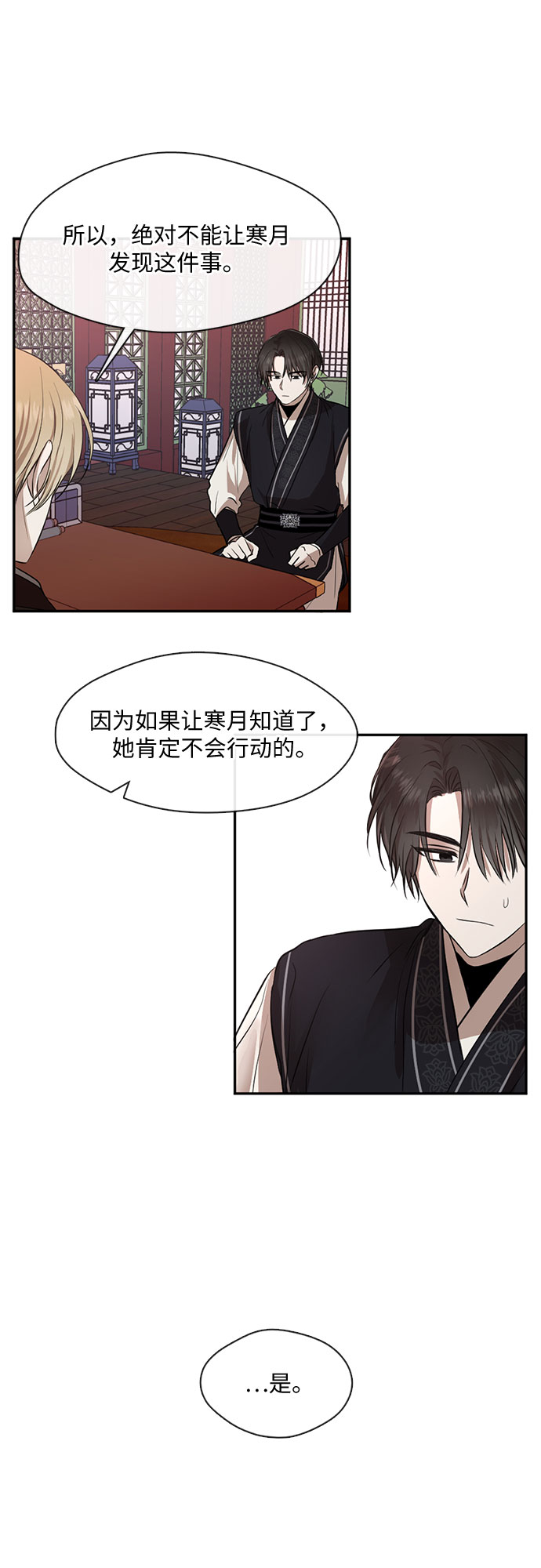 第36话17