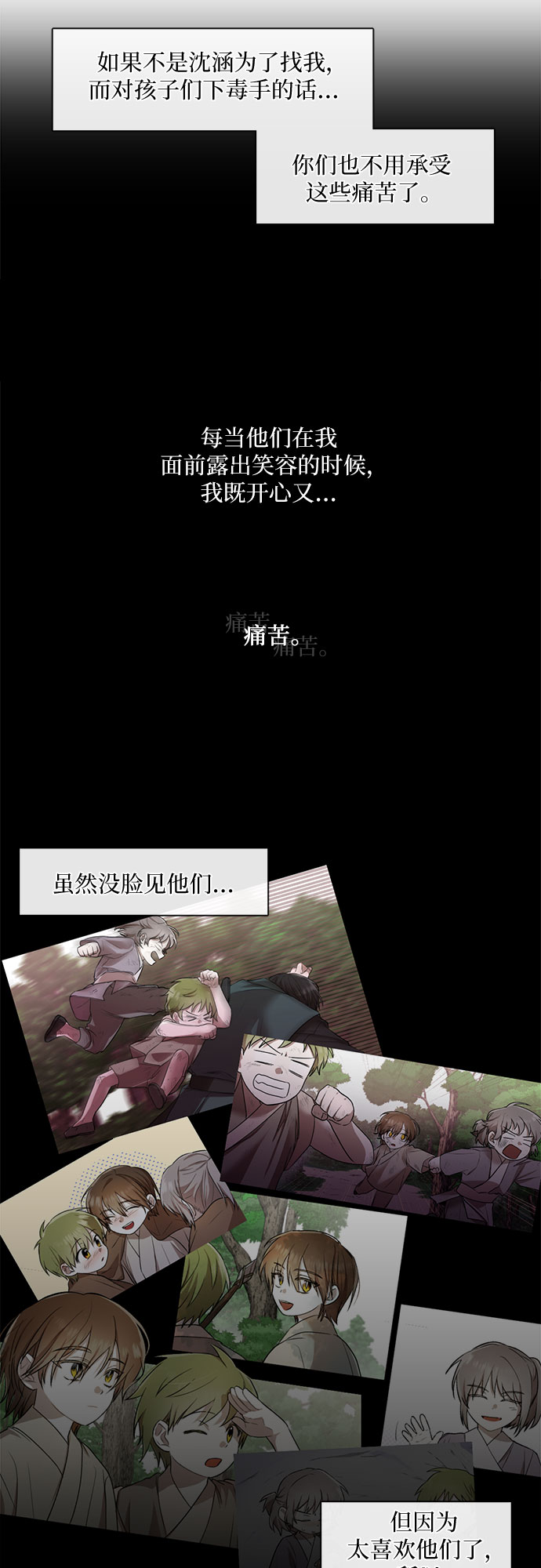 第21话10
