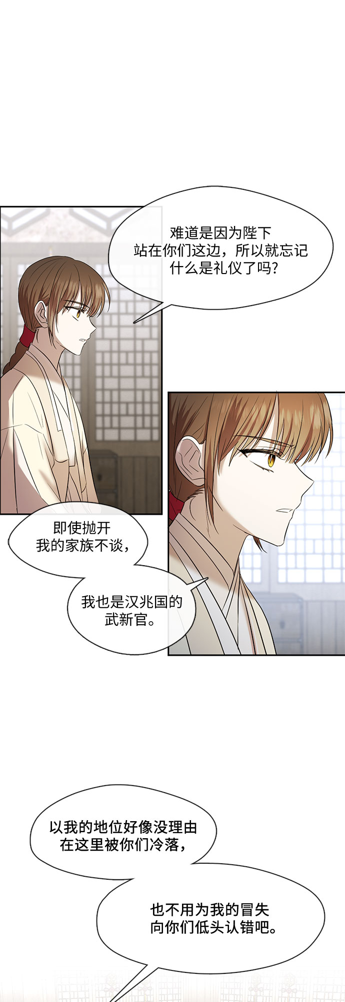 第59话16