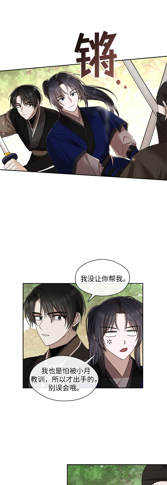 第40话19