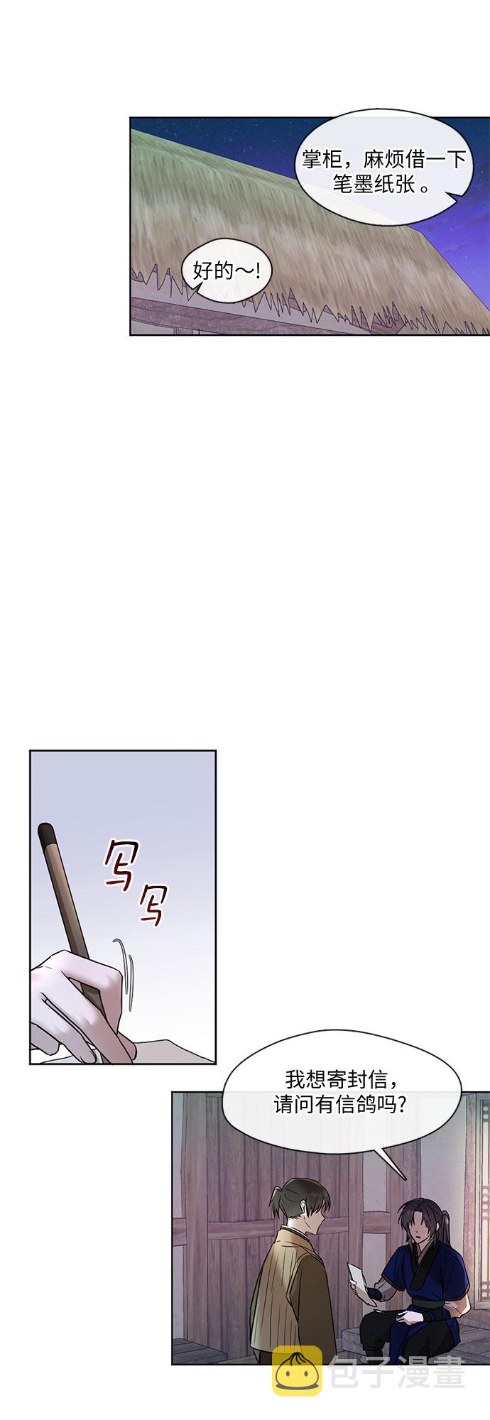 第39话13