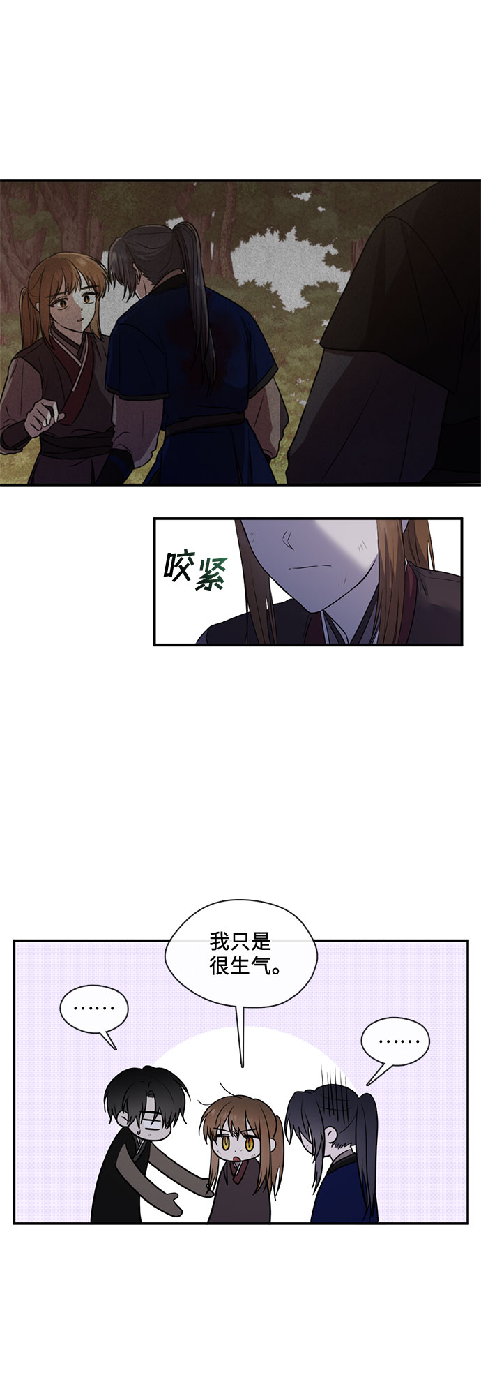 第48话18