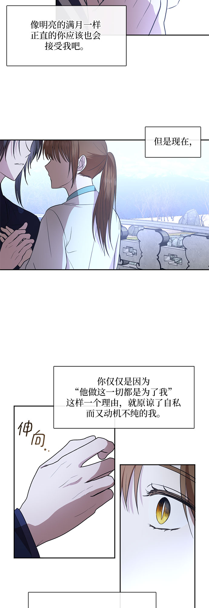 第58话9