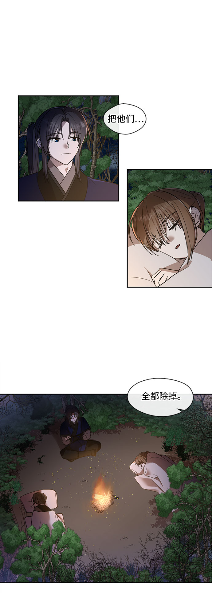 第45话26