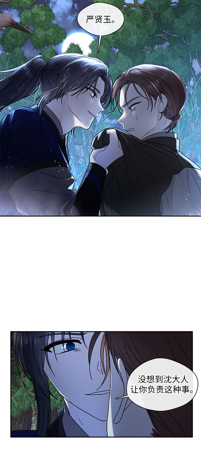 第45话15