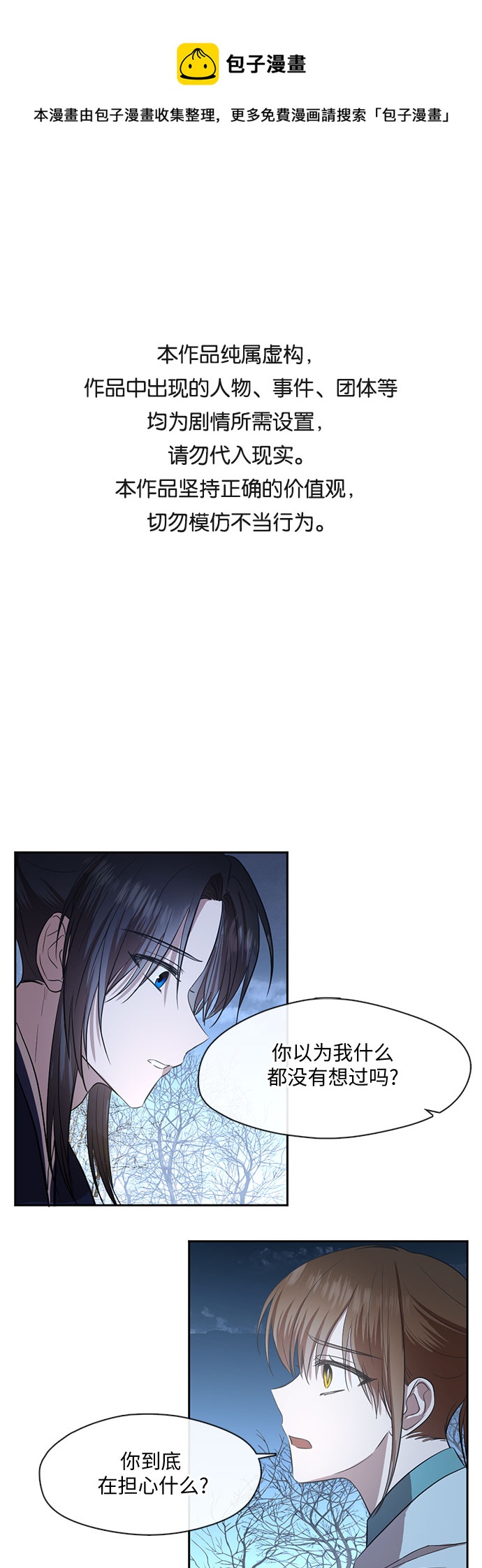 第58话0