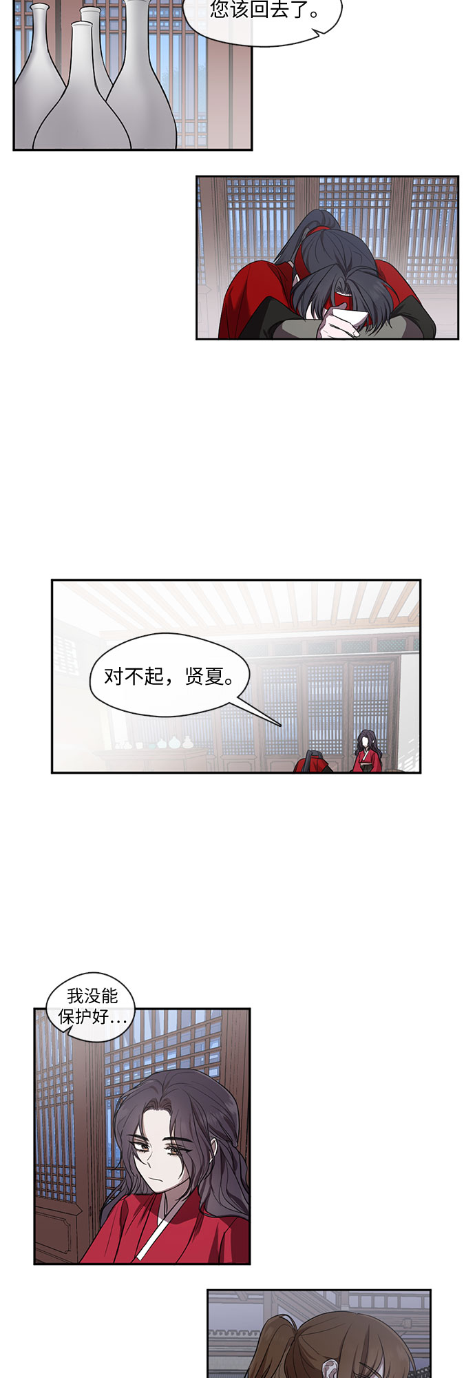 第30话20