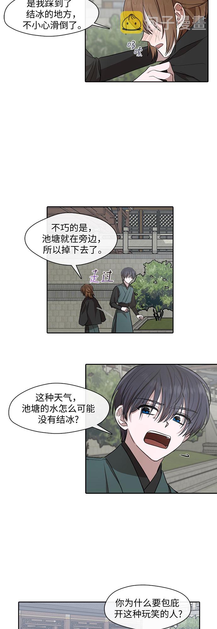 第29话2