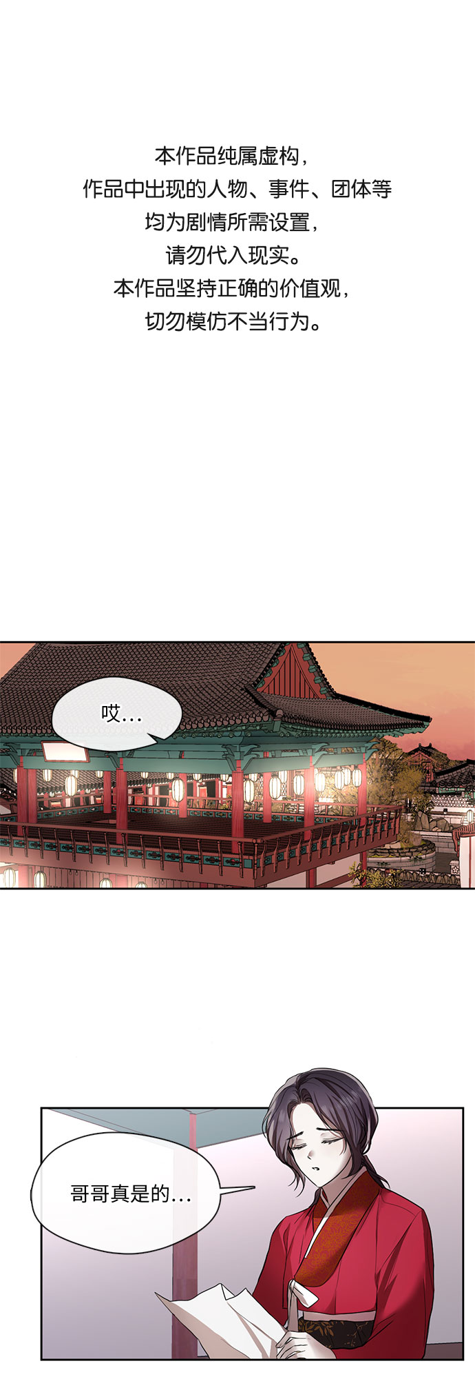 第40话0