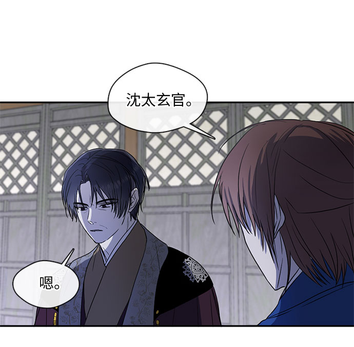 第37话24