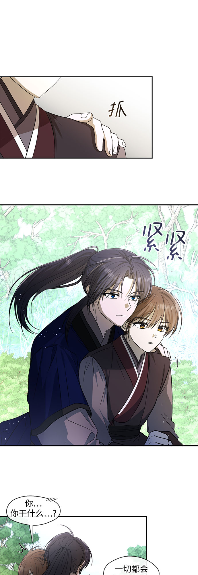 第46话6