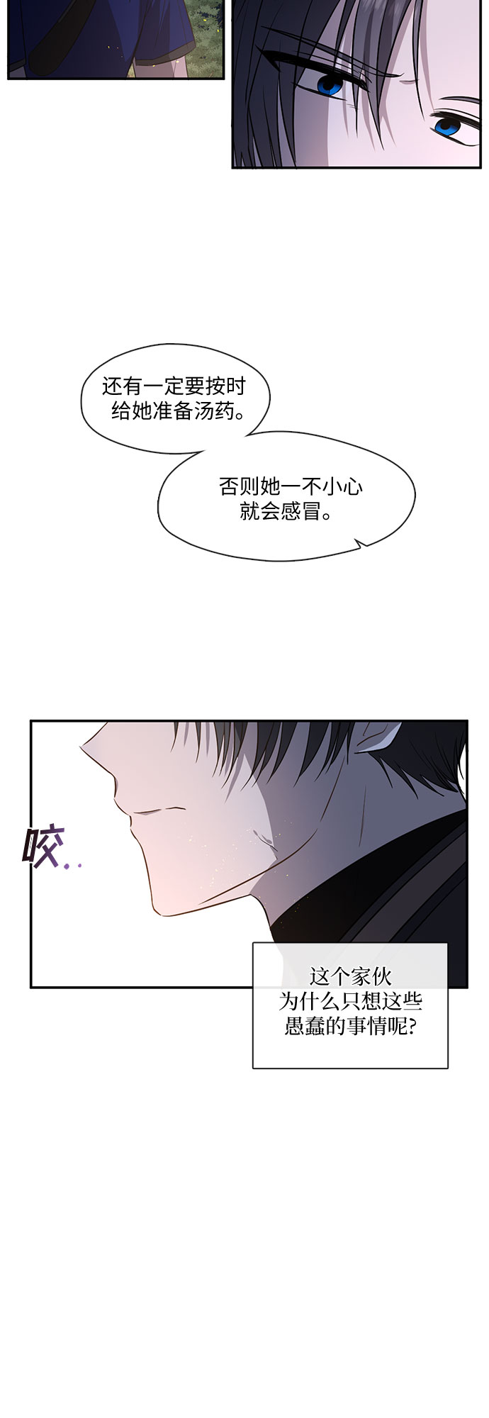 第53话21