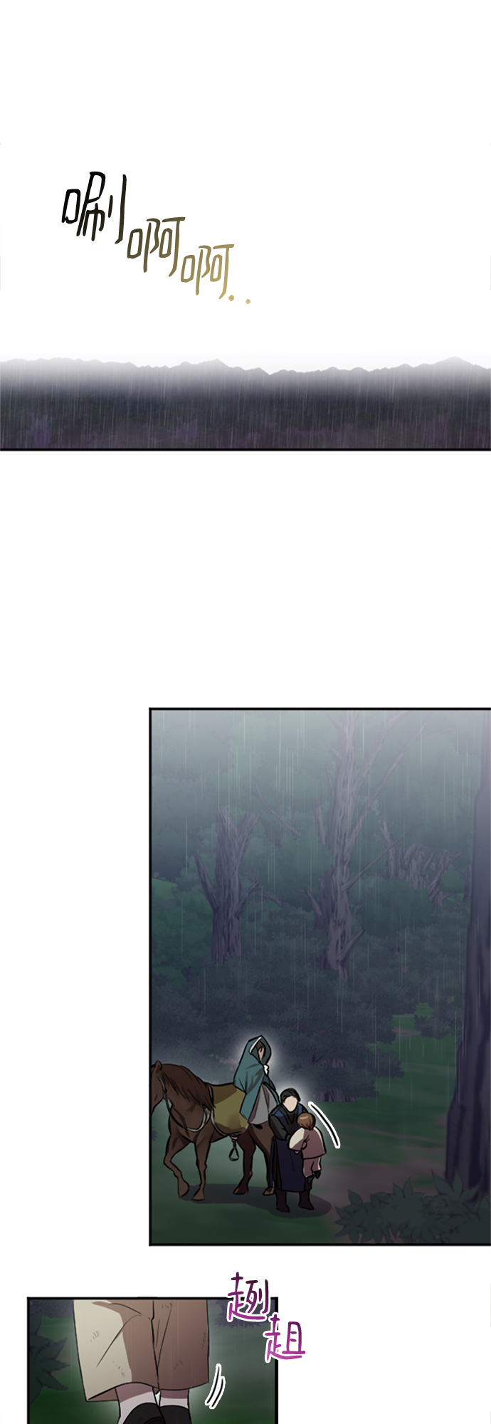 第1话2