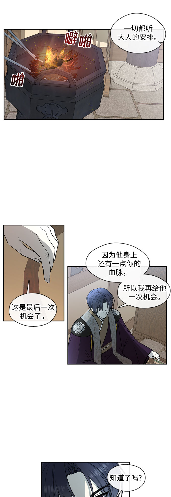 第46话21