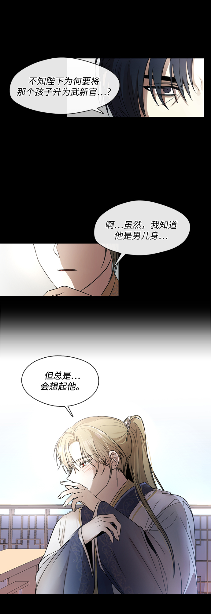 第7话20
