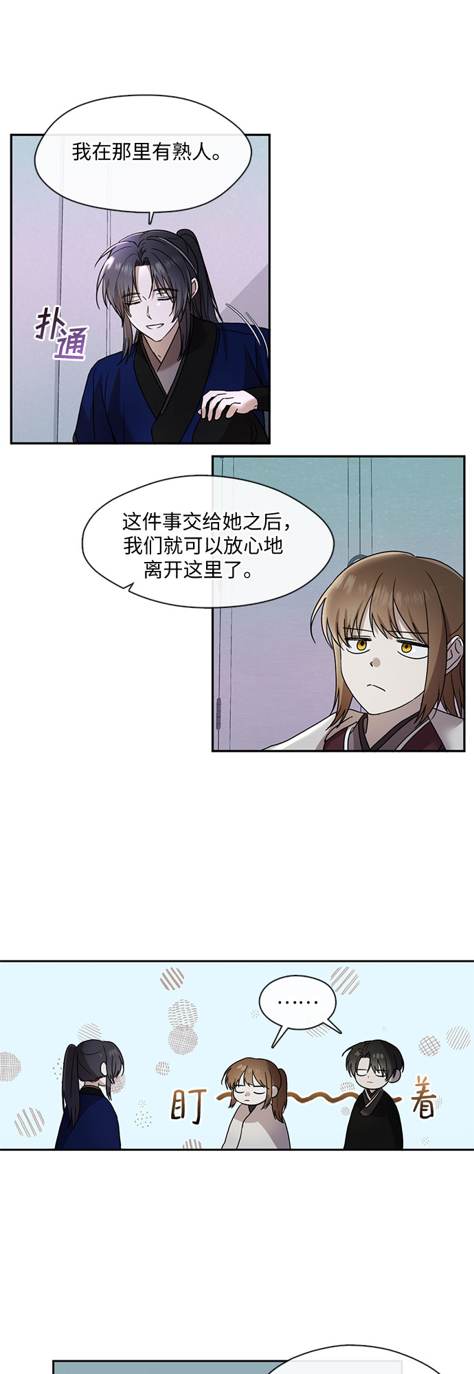 第39话16