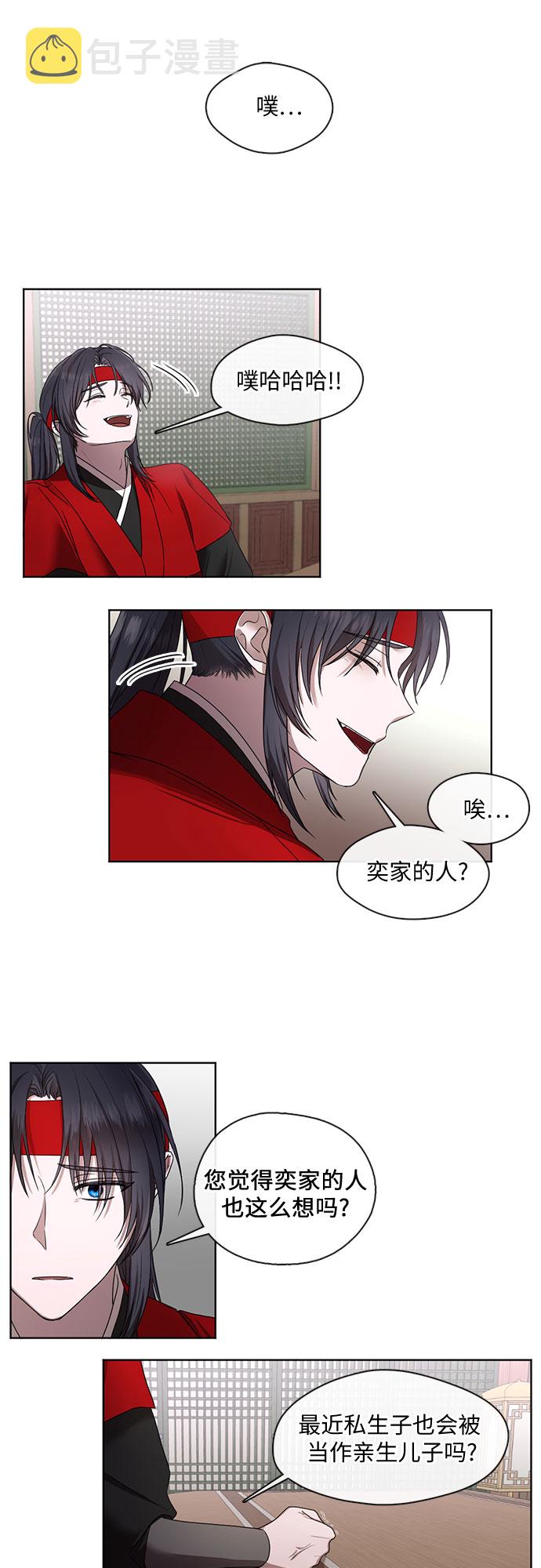 第34话13