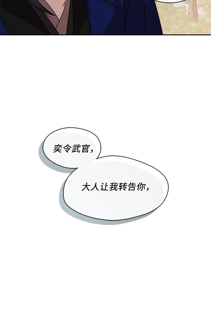第40话22