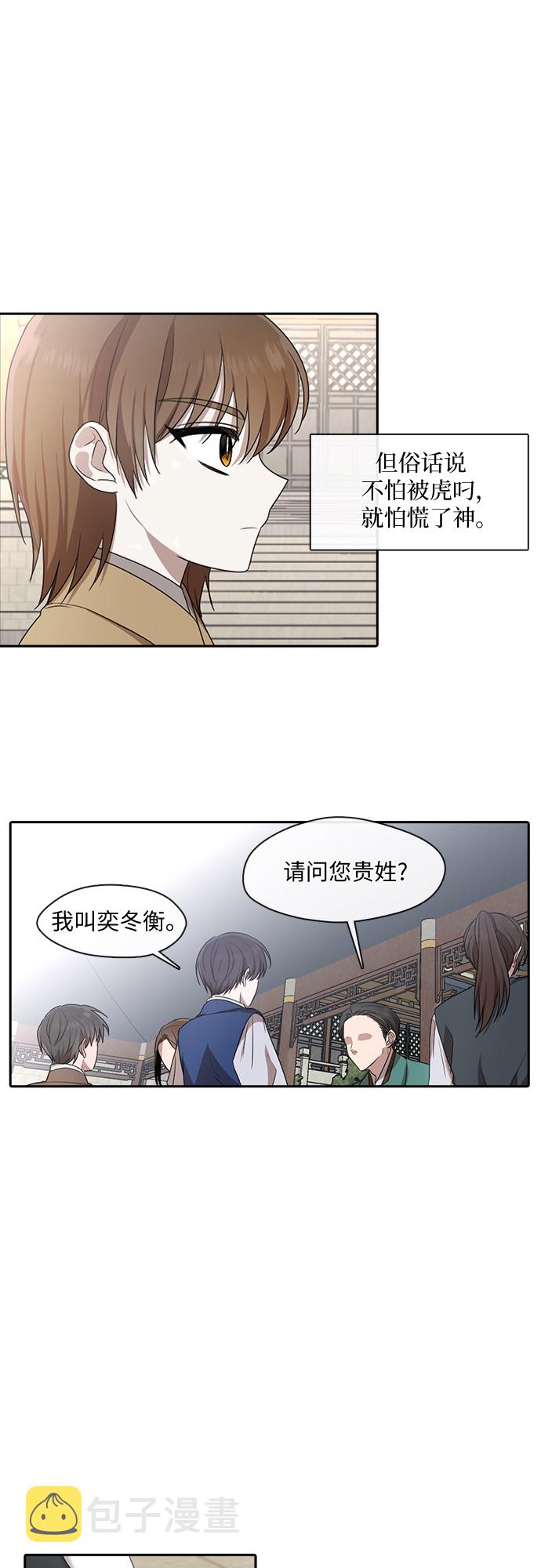 第27话27