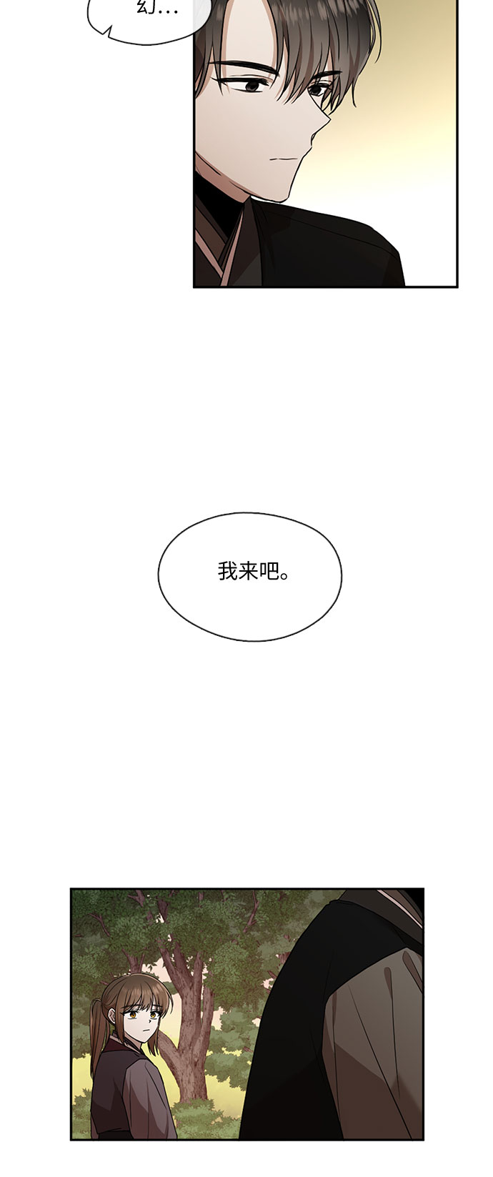 第42话11