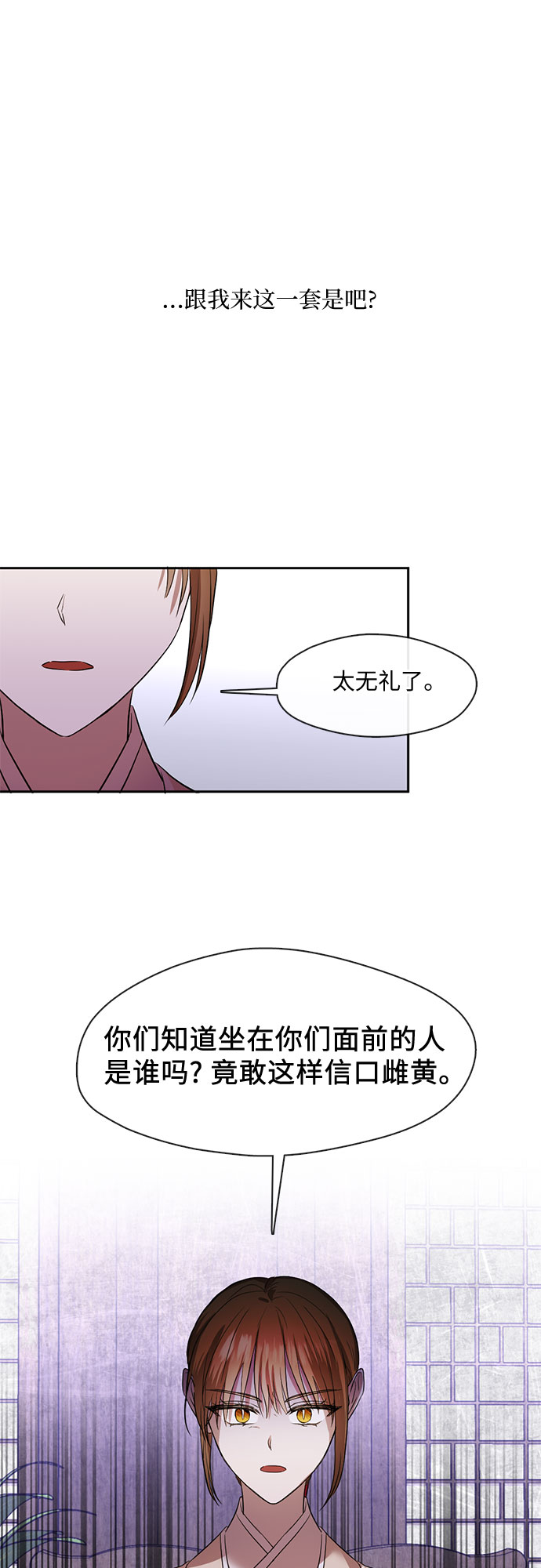 第59话14