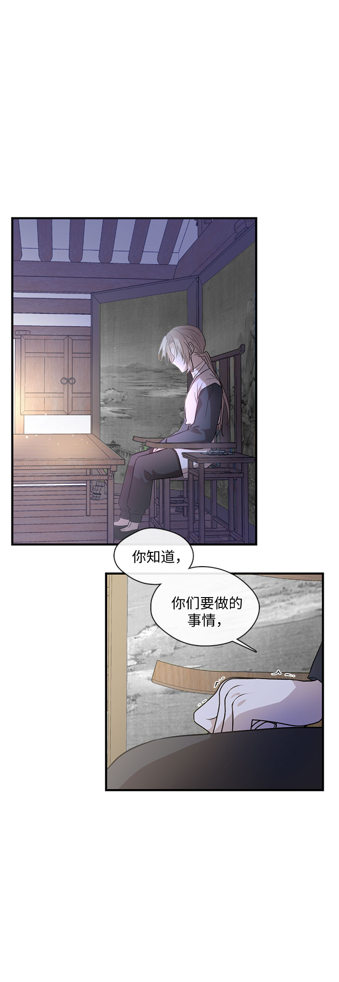第57话23