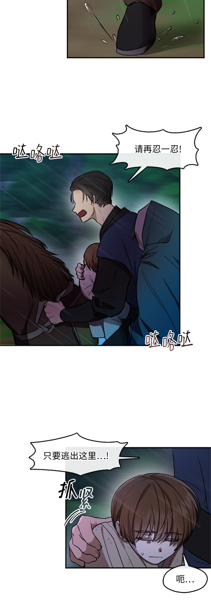 第1话1