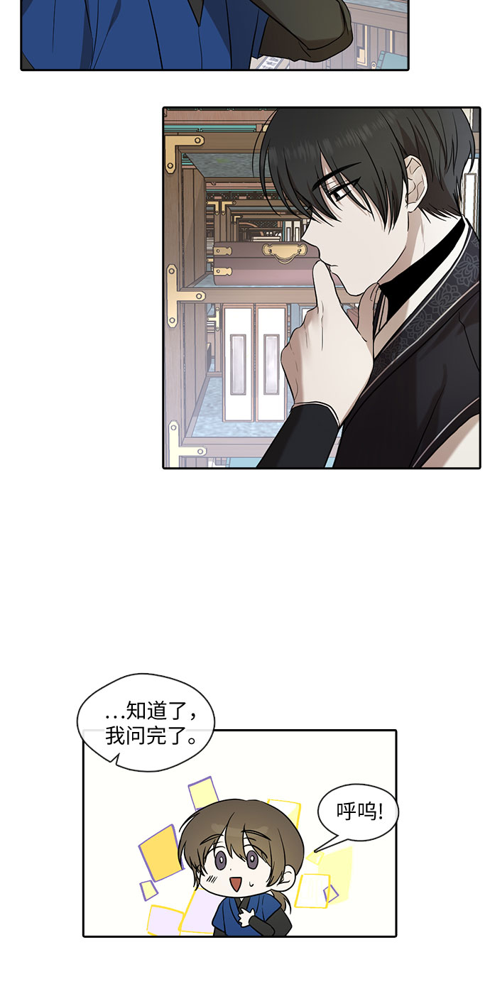 第32话8
