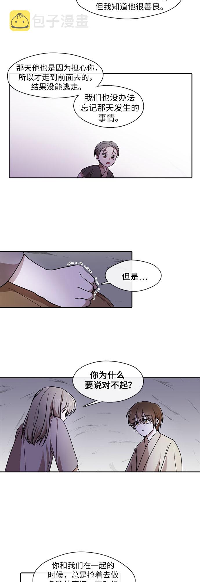 第21话16