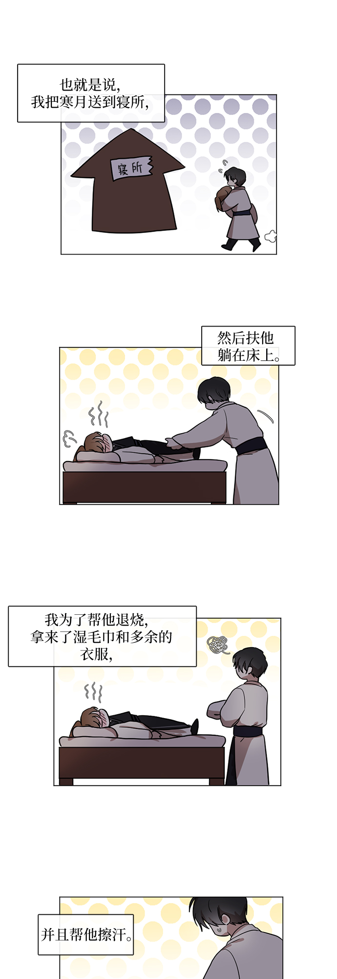 第10话22