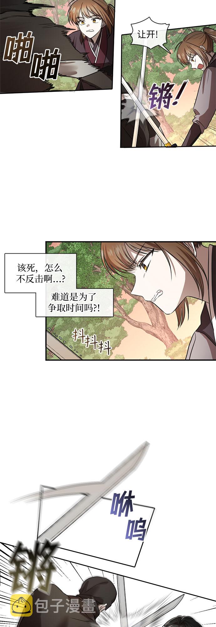 第40话17