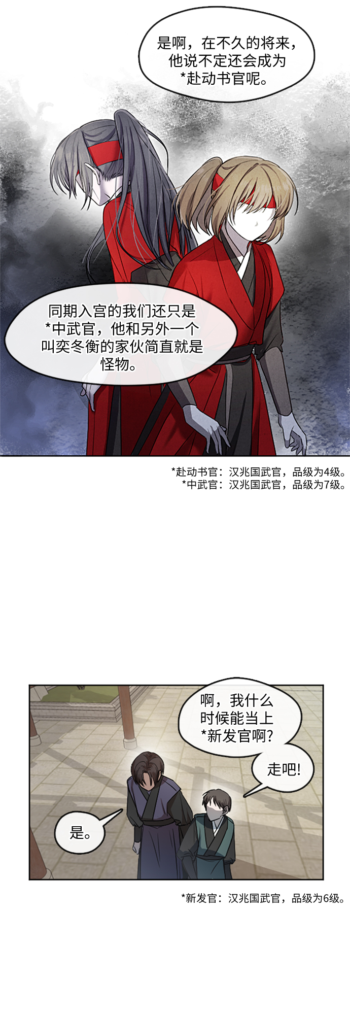 第1话28