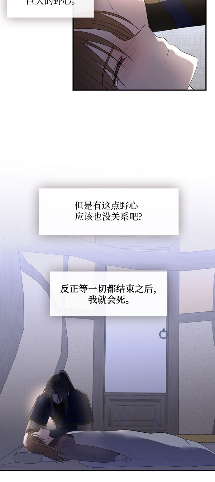 第50话5