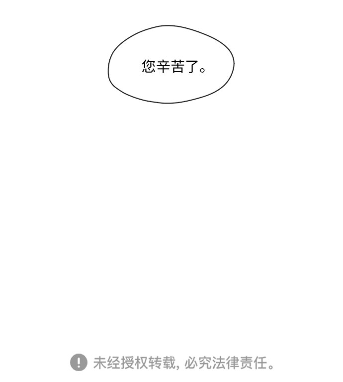 第14话26