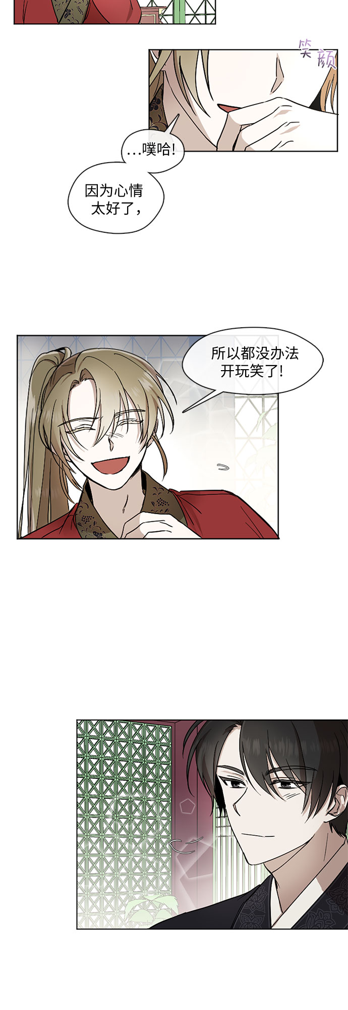 第14话25