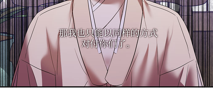 第59话15