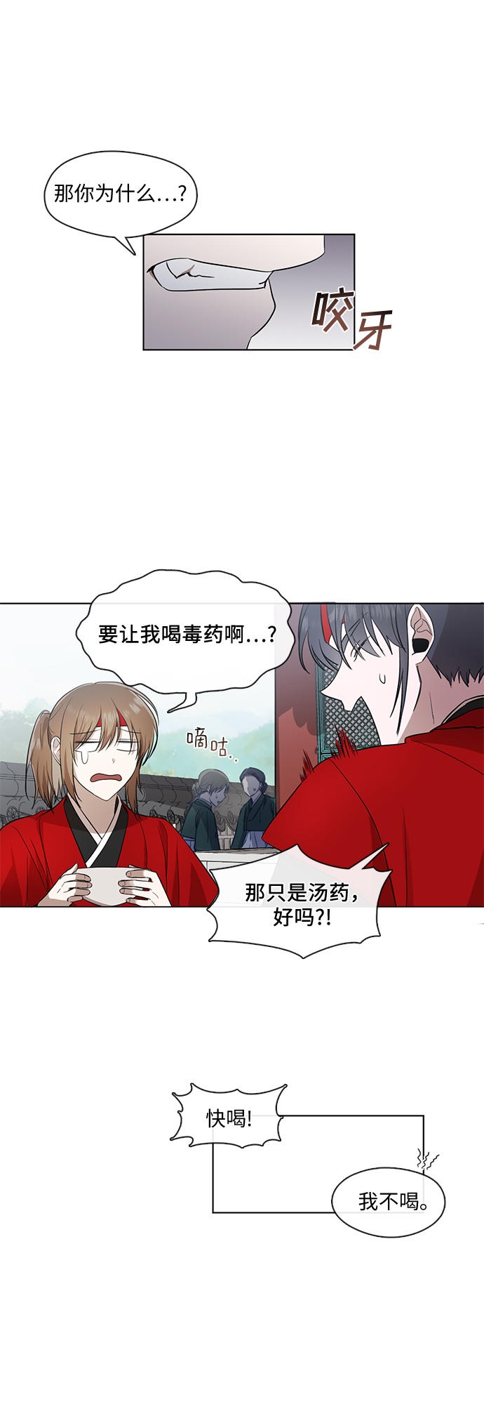 第5话1
