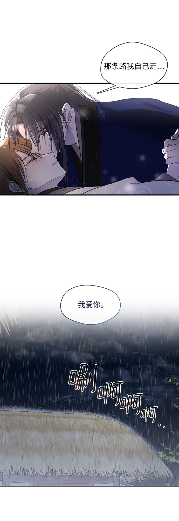 第50话6