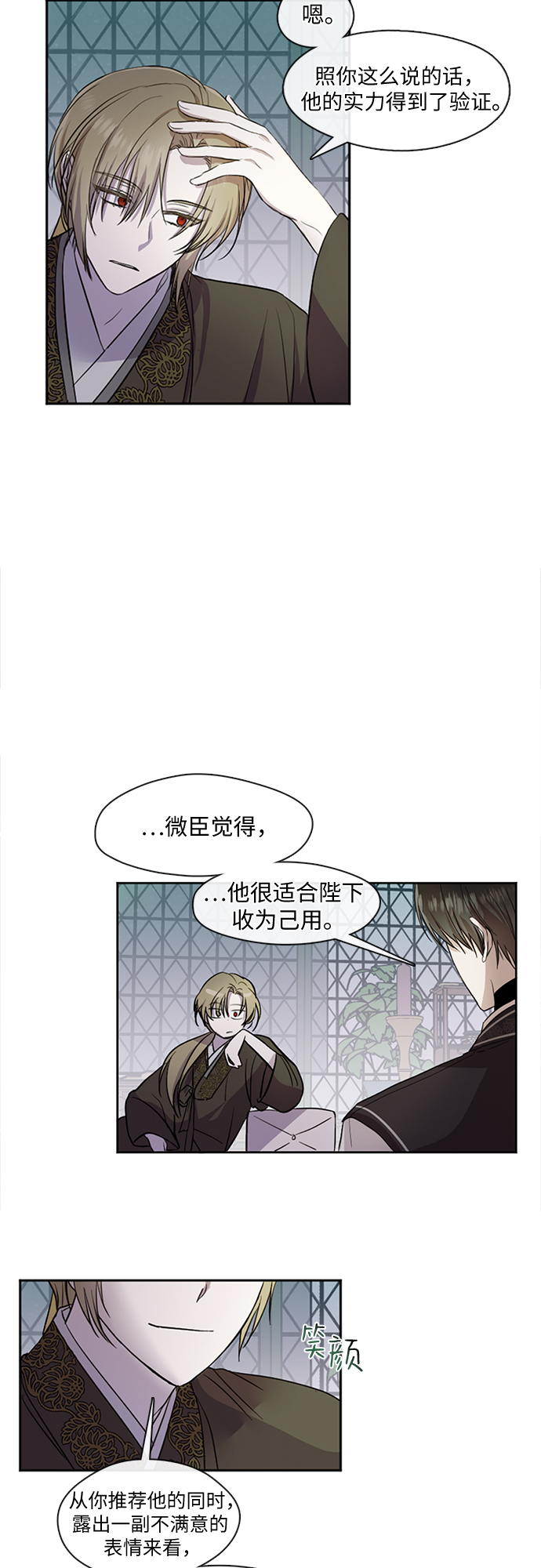第5话13
