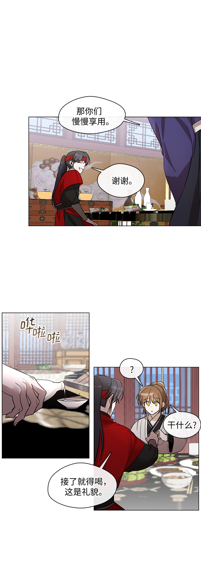 第9话6
