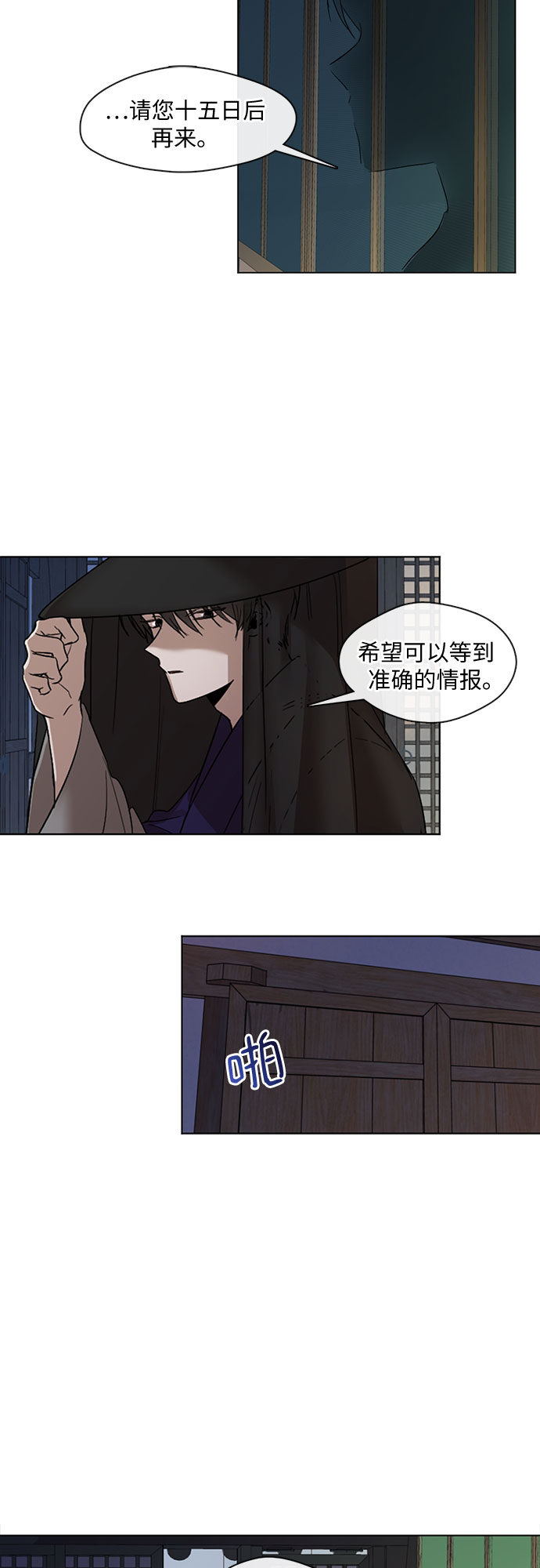 第11话20