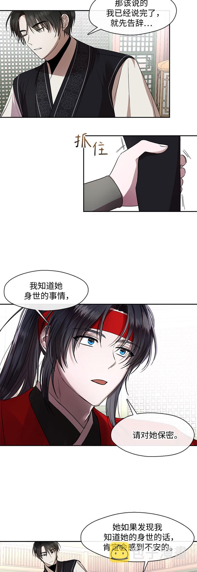 第35话5