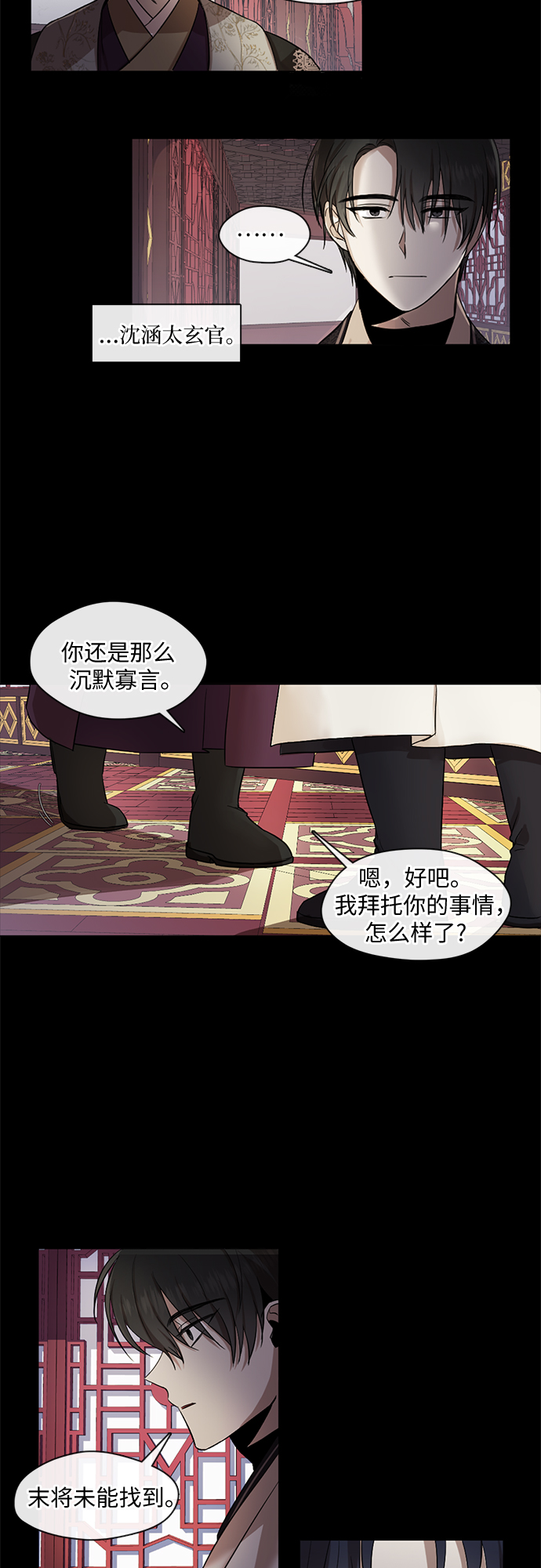 第10话5