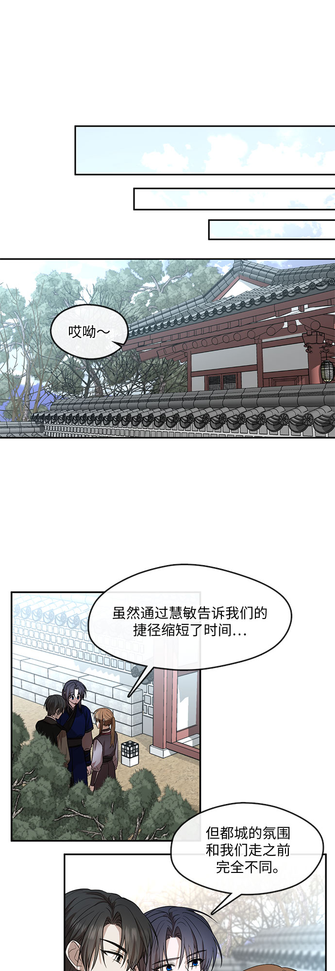 第54话16